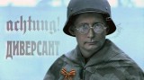 Киев не контролирует экстремистов, потому что их контролирую я!