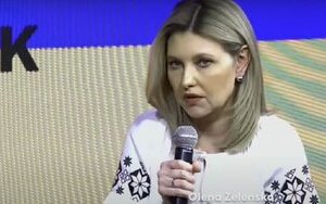 зеленська