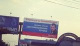 Путин агитирует за кандидата в депутаты Украины в Луганске! ФОТО