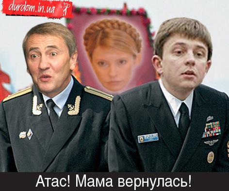 Атас! Мама вернулась!