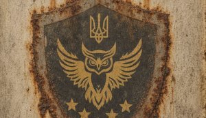 арма