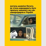"Глубинный народ..."