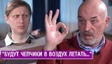 Благодаря своей беспозвоночной позиции Зеленский загнал себя в цугцванг, - Тука. ВИДЕО