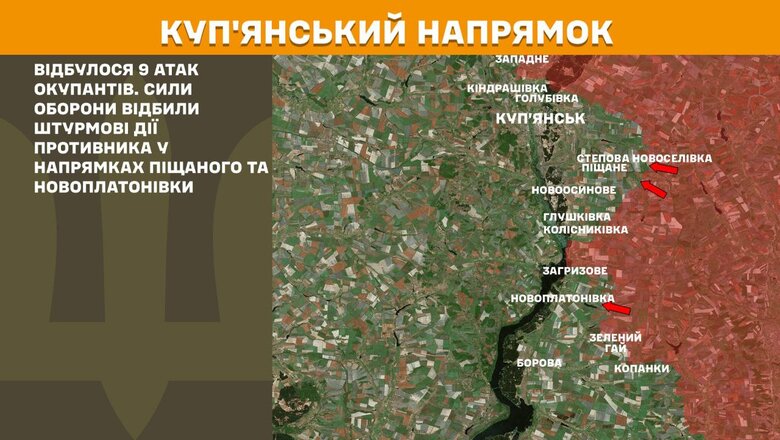 Что происходит на фронте. Сводка Генштаба