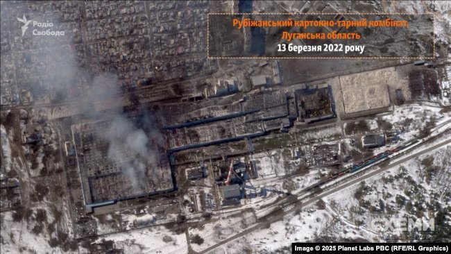 Рубіжанський картонно-тарний комбінат