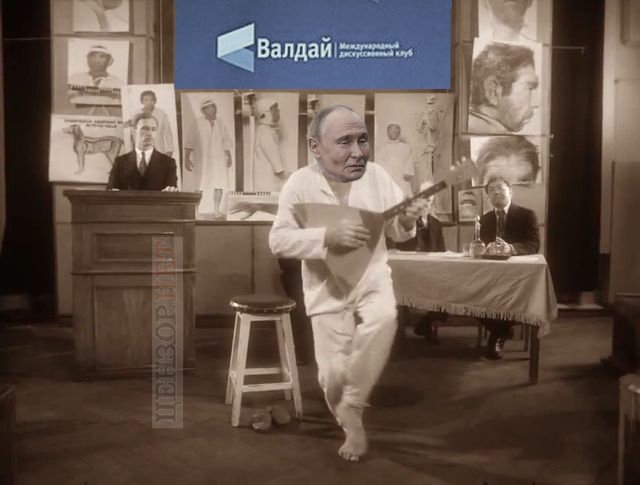 фотожаба
