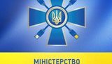мининформполитики