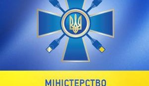 Мининформполитики обратилось к Facebook с призывом блокировать страницы, принадлежащие 