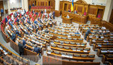 рада