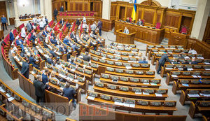рада
