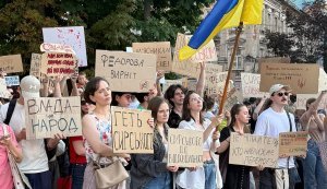 мітинг У Львові