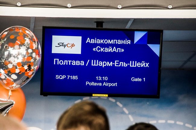 Из аэропорта Полтавы отправился первый международный авиарейс в Египет 01