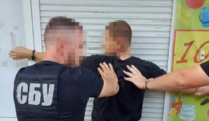 Викрито посадовця, який вимагав у військовослужбовців, відправлених в ООС, 50% відкату за премії, - СБУ. ФОТО