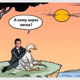 Діалог влади з бізнесом