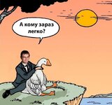 Діалог влади з бізнесом