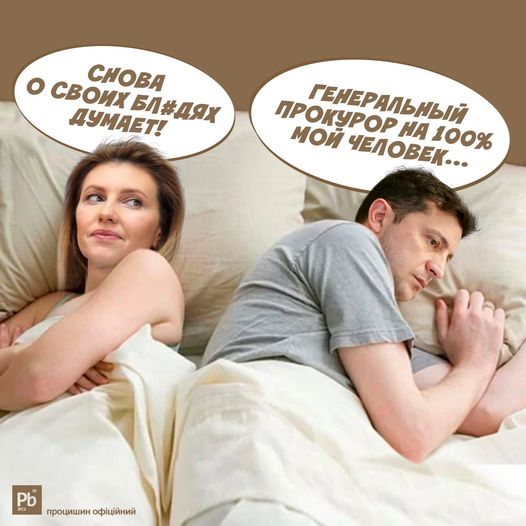 Зе!ліки від COVID-19, хрускіт на печерських пагорбах, Путін йде в бункер. Свіжі ФОТОжаби від Цензор.НЕТ 06