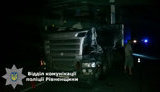 дтп ривненщина