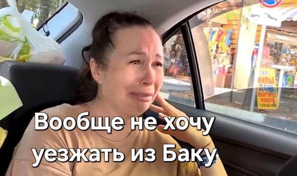 фотожаба