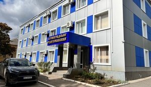 Фонд держмайна продає родовище білої глини під Кропивницьким