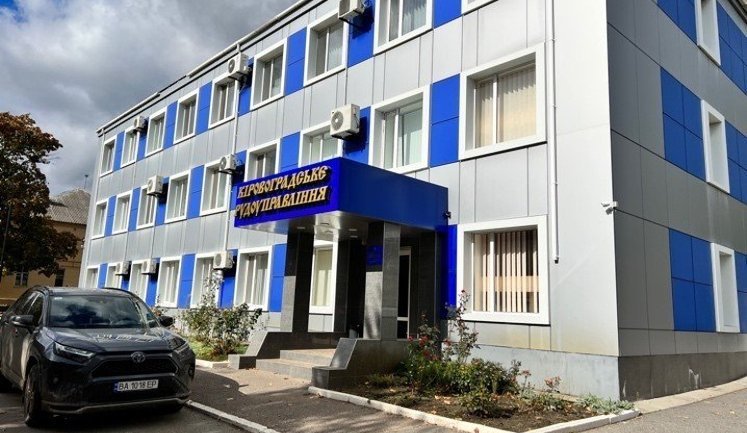 Фонд держмайна продає родовище білої глини під Кропивницьким. ФОТО