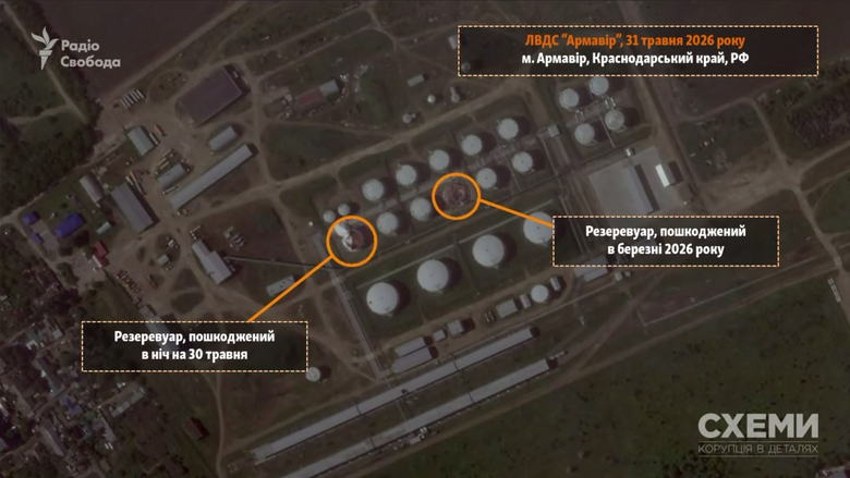 Последствия атаки БПЛА на российскую нефтебазу в Армавире