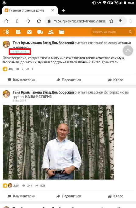 Цензор.НЕТ Изображение