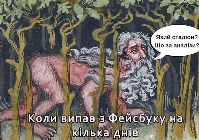 Писяй...те. Фотожаберы высмеяли анализы кандидатов в президенты. 17