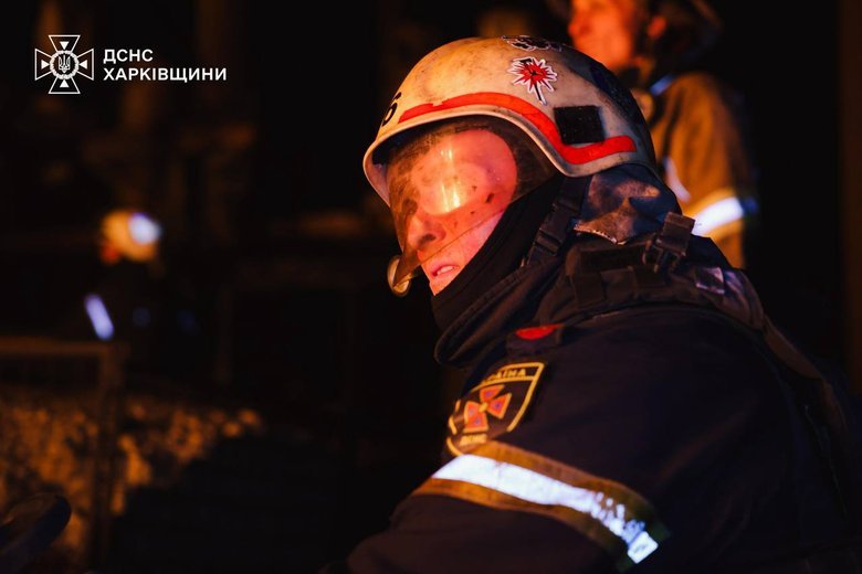 Харьков