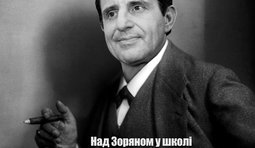 #ПротиФройдаНеПопреш