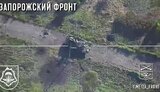 танк