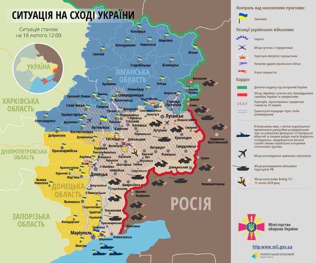 карта ато