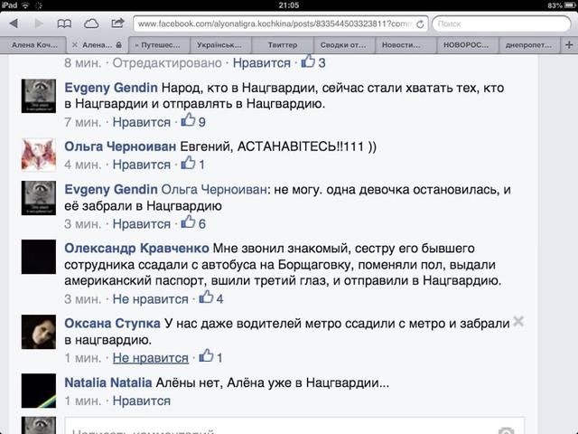 сми юмор пропаганда