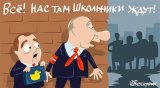 Там старшеклассники!!!
