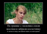 Показания свидетелей