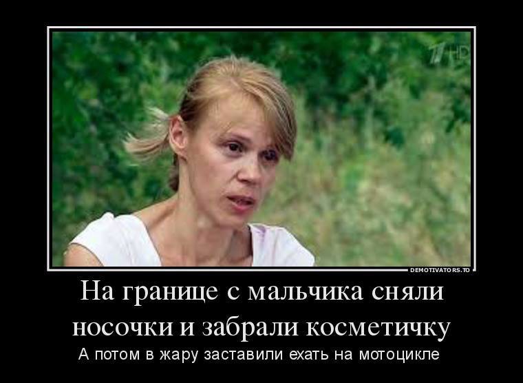Показания свидетелей