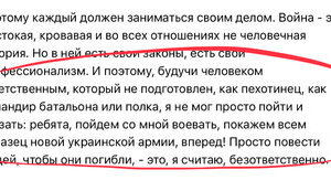 УЖЕ ХОТЕЛ О НЁМ ЗАБЫТЬ...