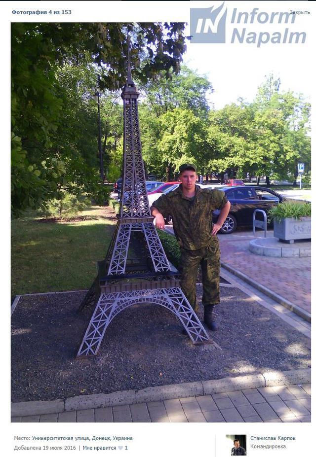 армия рф оккупанты