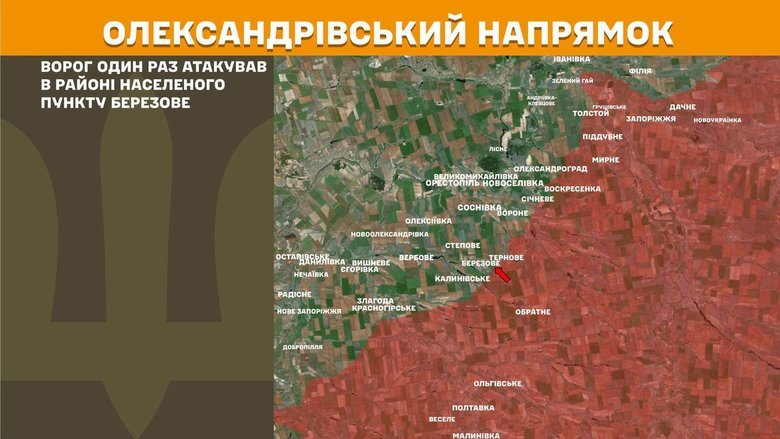 The situation on the front line on the morning of 4 July