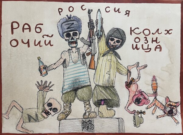 фотожаба