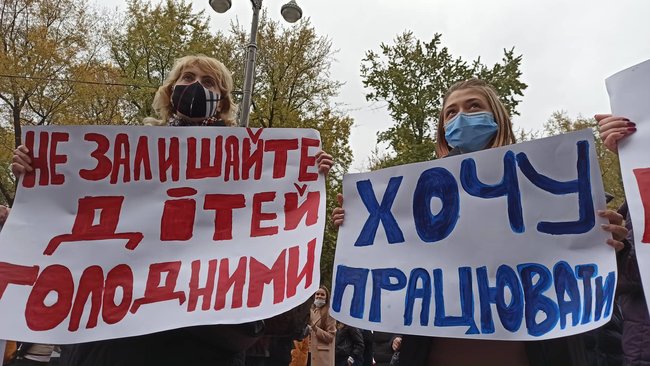 Ні локдауну! - підприємці масово протестують у центрі Києва, перекрито вулицю Грушевського та Петрівську алею 19 Ні локдауну! - підприємці масово протестують у центрі Києва, перекрито вулицю Грушевського та Петрівську алею 19