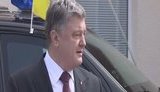 порошенко