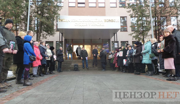 В Верховный Суд протягивают "судей Майдана", - родственники Героев Небесной Сотни пикетировали ВККС. ВИДЕО+ФОТОрепортаж