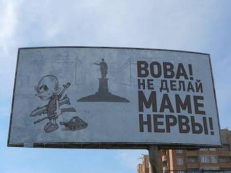 одесса