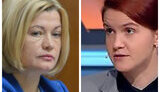 геращенко,безугла