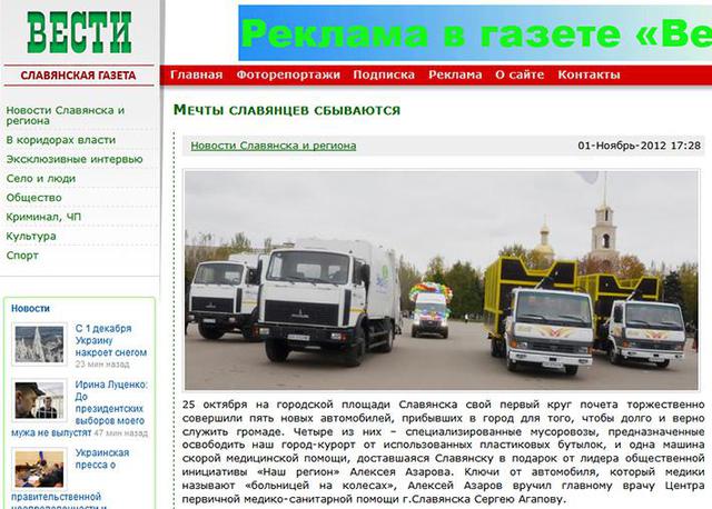 Цензор.НЕТ Изображение