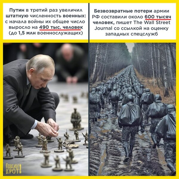 фотожаба