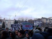 ДЕШЕВАЯ ВСТРЕЧА И «ТЕПЛЫЙ» ПРИЕМ ВИЛКУЛА В ДНЕПРЕ