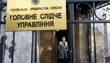 У приміщенні ГПУ після ознайомлення зі своєю справою помер екс-прокурор Сайчук, який незаконно притягував до відповідальності майданівців