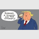 Помічник