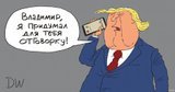 Помічник
